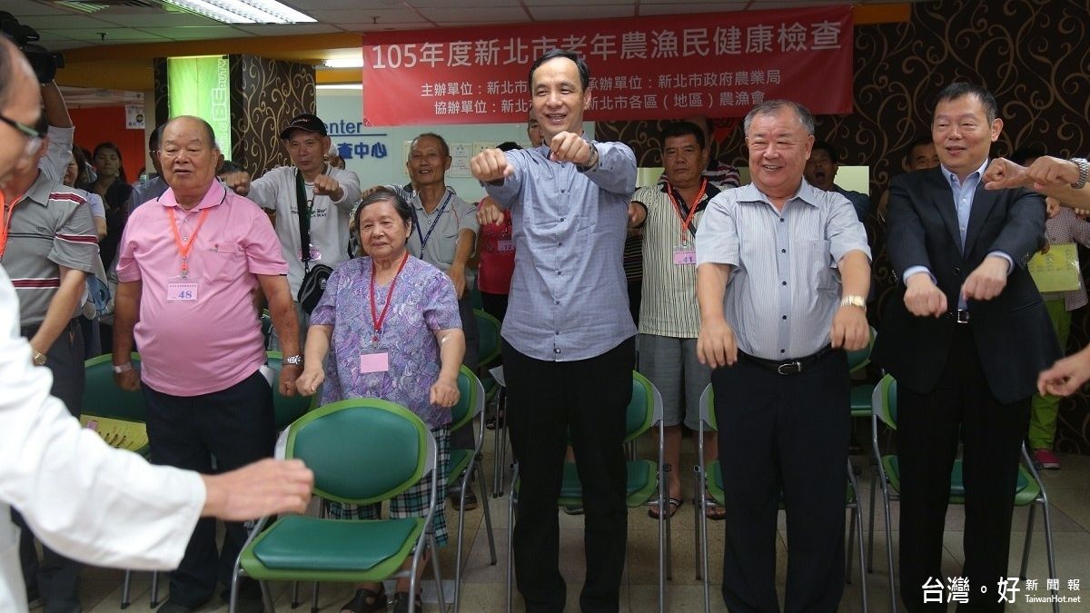 關懷農漁民長者健康 新北開辦全國唯一健檢服務 關懷農漁民長者健康 新北開辦全國唯一健檢服務