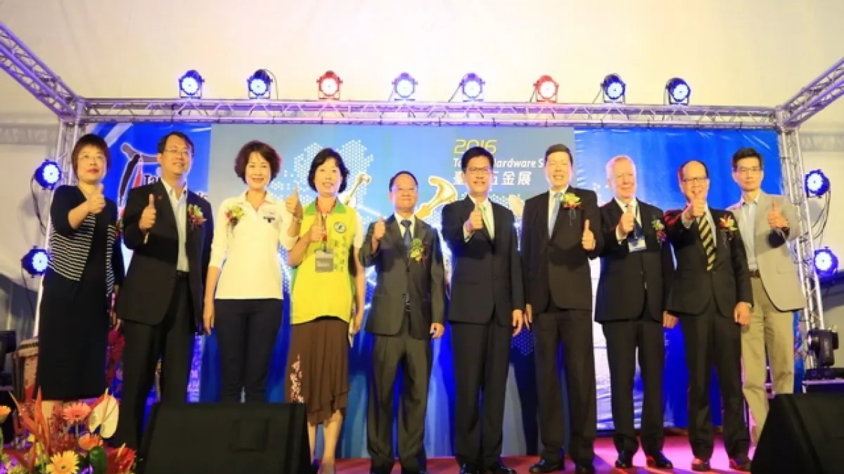 台灣五金展台中登場 400家國內外廠商參展