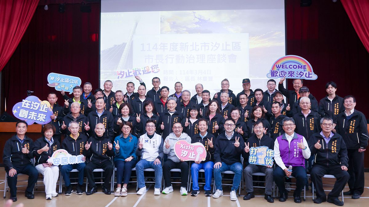 市長侯友宜與出席活動里長及貴賓合影。(圖/新北市民政局提供) 市長侯友宜與出席活動里長及貴賓合影。(圖/新北市民政局提供)