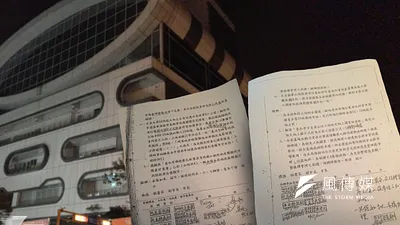 鴻海集團以超低的10億元權利金租得「三創園區」,是在馬英九擔任台北市長時簽文拍板定案,郝市府財政局雖建議重新評估,但被留任郝市府的馬系大將李述德駁回。(鄭力瑋攝、蔡慧貞翻攝/影像合成:風傳媒)