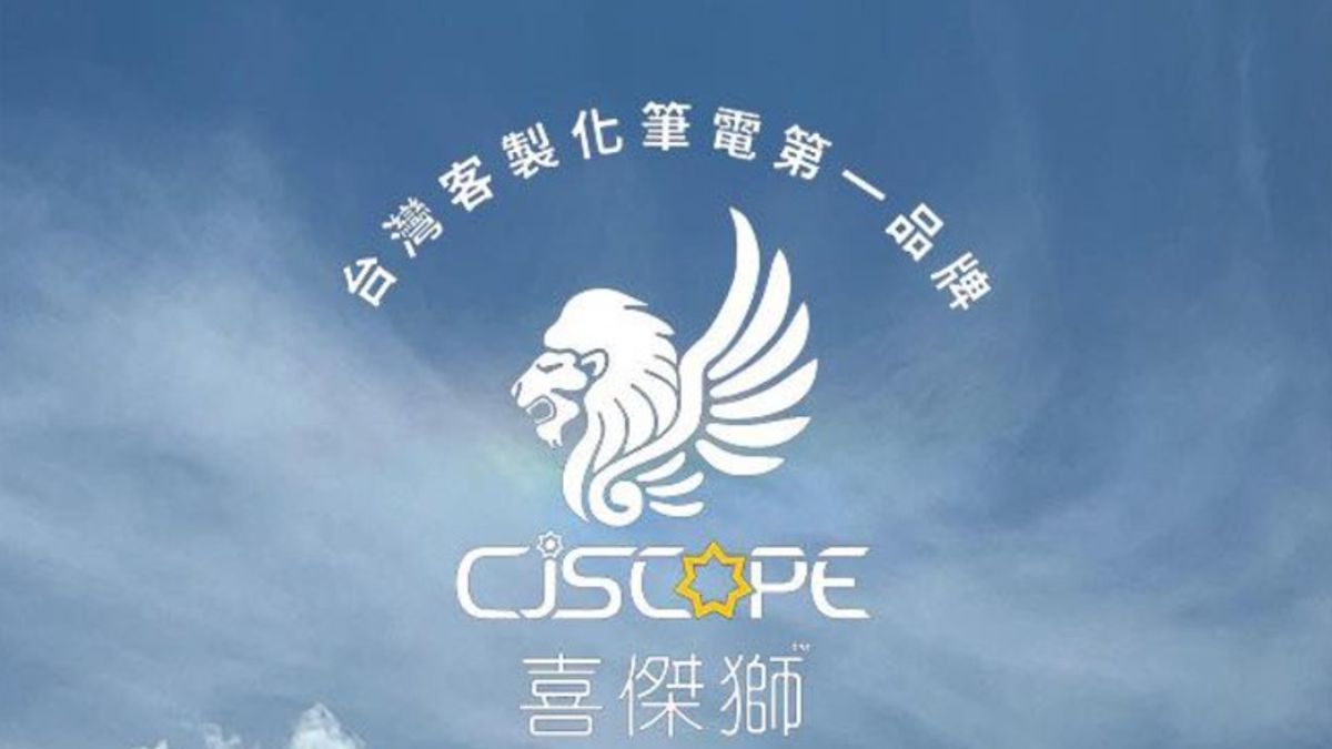 筆電製造商「喜傑獅」宣布下架商品並致歉。(圖/翻攝自臉書) 筆電製造商「喜傑獅」宣布下架商品並致歉。(圖/翻攝自臉書)