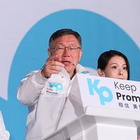 前民衆党主席の柯文哲氏が2028年に再び総統選挙への挑戦が可能かどうかは、政界の注目となっている。(写真/顏麟宇撮影) 前民衆党主席の柯文哲氏が2028年に再び総統選挙への挑戦が可能かどうかは、政界の注目となっている。(写真/顏麟宇撮影)
