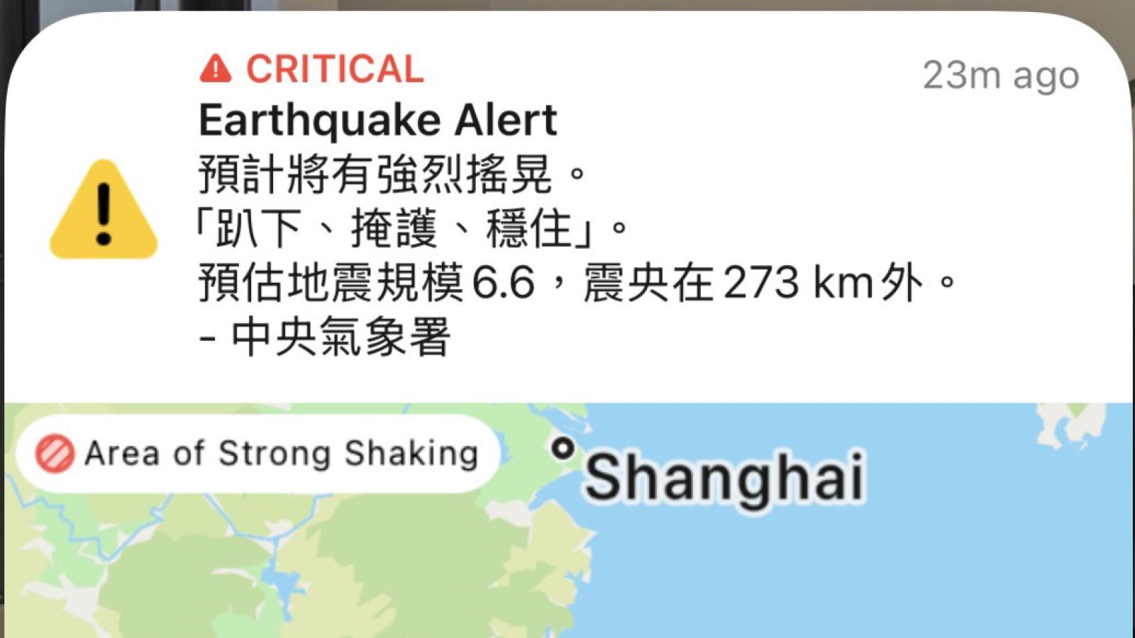 地震警報「啾啾啾」狂響嚇死人!專家揭真相「別怪氣象署」:是iPhone新功能