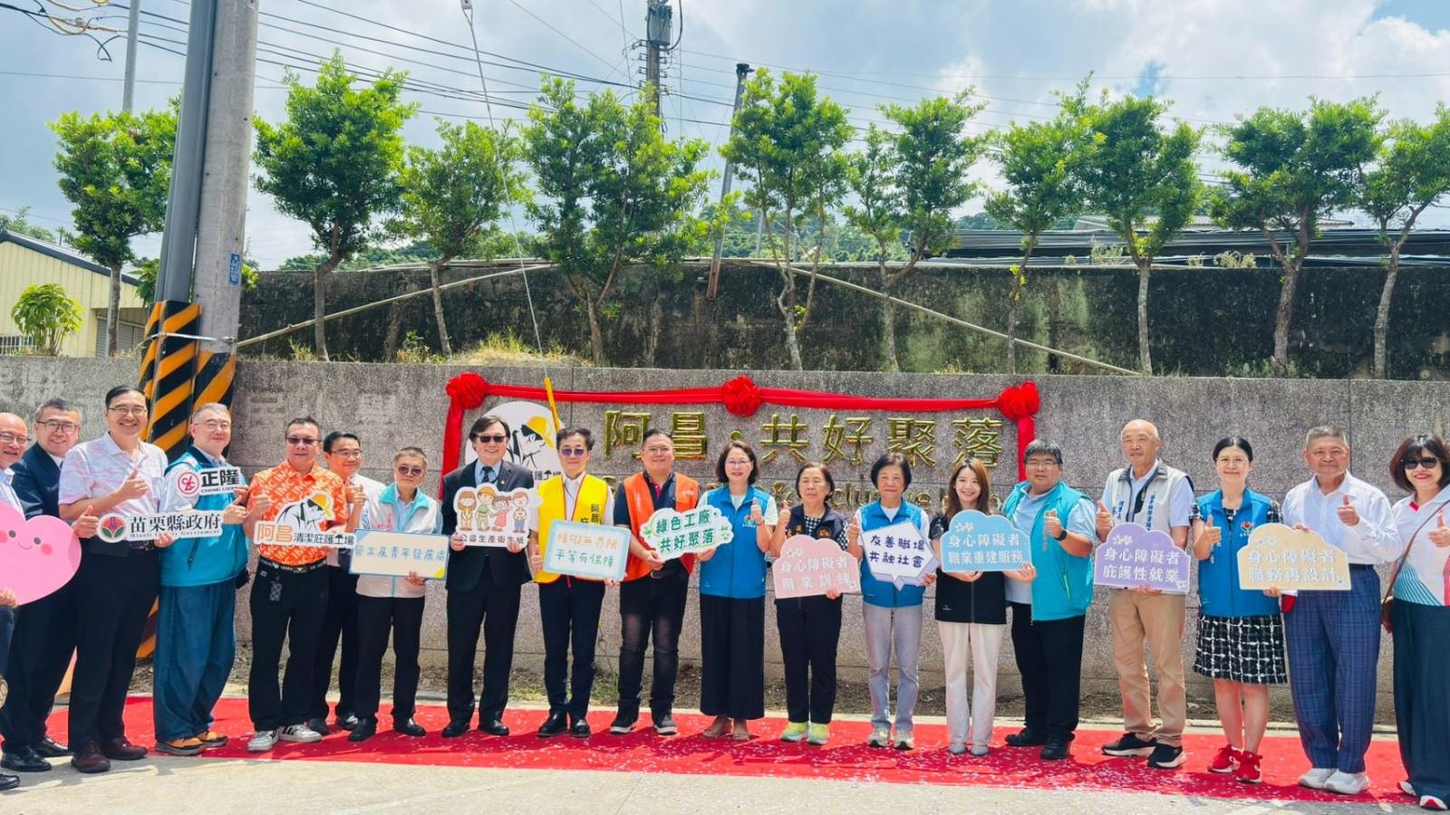 活化校園閒置空間 阿昌清潔庇護工場跨界合作共好聚落