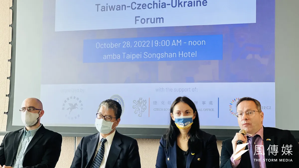 2022年10月28日,立陶宛國會議員帕維里歐尼斯、烏克蘭前國會議員霍普科、台灣遠景基金會執行長賴怡忠、捷克布拉格公民社會中心執行主任瓦沃達出席歐洲價值安全政策中心在台辦事處舉辦的論壇(簡恒宇攝)