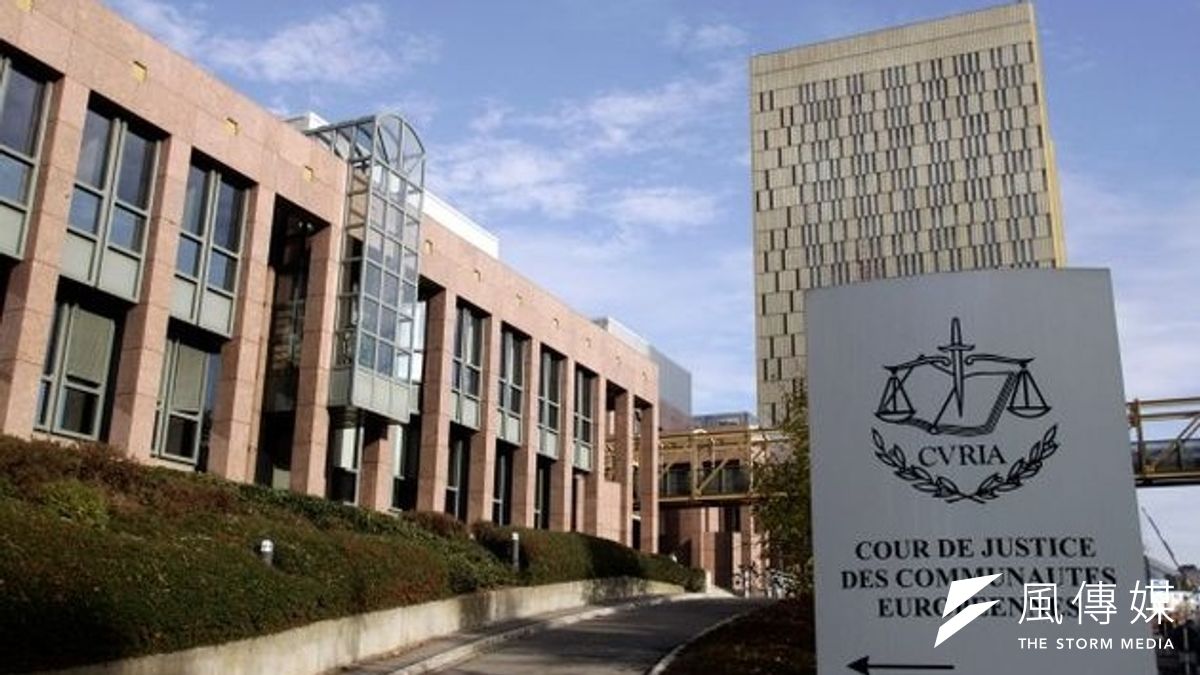 歐盟最高法院認定,個資屬於個人而非網路公司。(取自網路) 歐盟最高法院認定,個資屬於個人而非網路公司。(取自網路)