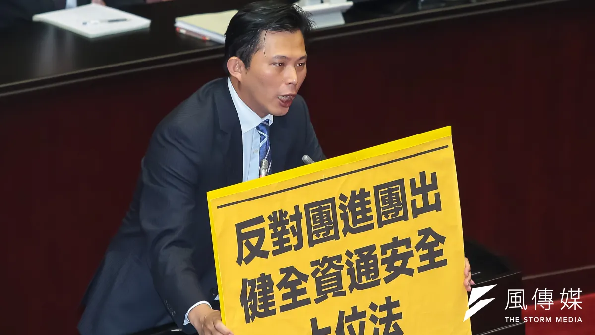 資安法草案的若干制度設計確有未盡妥適之處,有關機關及立法院於日後審議時實應仔細思考,以求兼顧資通安全之保護及人民基本權利之保障。(資料照,顏麟宇攝)