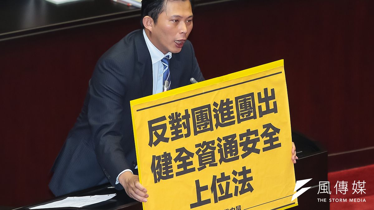 資安法草案的若干制度設計確有未盡妥適之處,有關機關及立法院於日後審議時實應仔細思考,以求兼顧資通安全之保護及人民基本權利之保障。(資料照,顏麟宇攝) 資安法草案的若干制度設計確有未盡妥適之處,有關機關及立法院於日後審議時實應仔細思考,以求兼顧資通安全之保護及人民基本權利之保障。(資料照,顏麟宇攝)