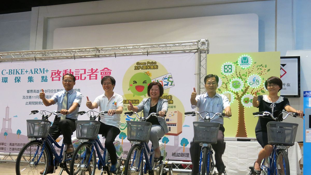 高雄副市長許銘春、環保署管考處長洪淑幸、環保局長蔡孟裕、高捷公司及一卡通公司代表共同騎上高雄市C-BIKE,宣布擴大集點開跑。(圖/高雄市政府環保局提供) 高雄副市長許銘春、環保署管考處長洪淑幸、環保局長蔡孟裕、高捷公司及一卡通公司代表共同騎上高雄市C-BIKE,宣布擴大集點開跑。(圖/高雄市政府環保局提供)