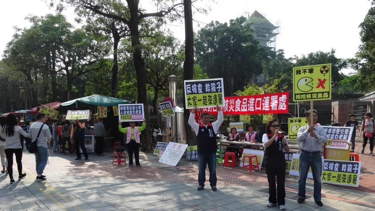 反核食連署 國民黨安平老街呼籲民眾參與 反核食連署 國民黨安平老街呼籲民眾參與