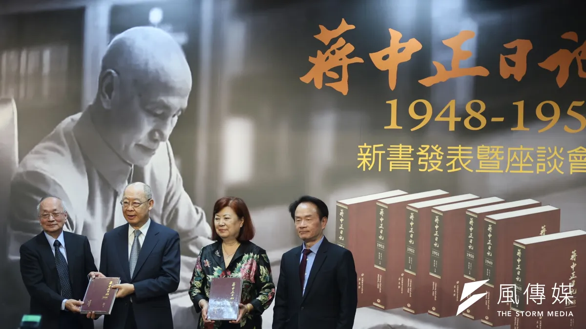 國史館31日舉行《蔣中正日記》新書發表暨座談會,國史館館長陳儀深(右一)同時預告《蔣經國日記》將在年底出版。(柯承惠攝)