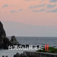 SNSでは、日本最西端の与那国島から台湾の中央山脈の稜線がくっきりと見える写真が投稿され、話題となっている。(画像/Threadsより) SNSでは、日本最西端の与那国島から台湾の中央山脈の稜線がくっきりと見える写真が投稿され、話題となっている。(画像/Threadsより)