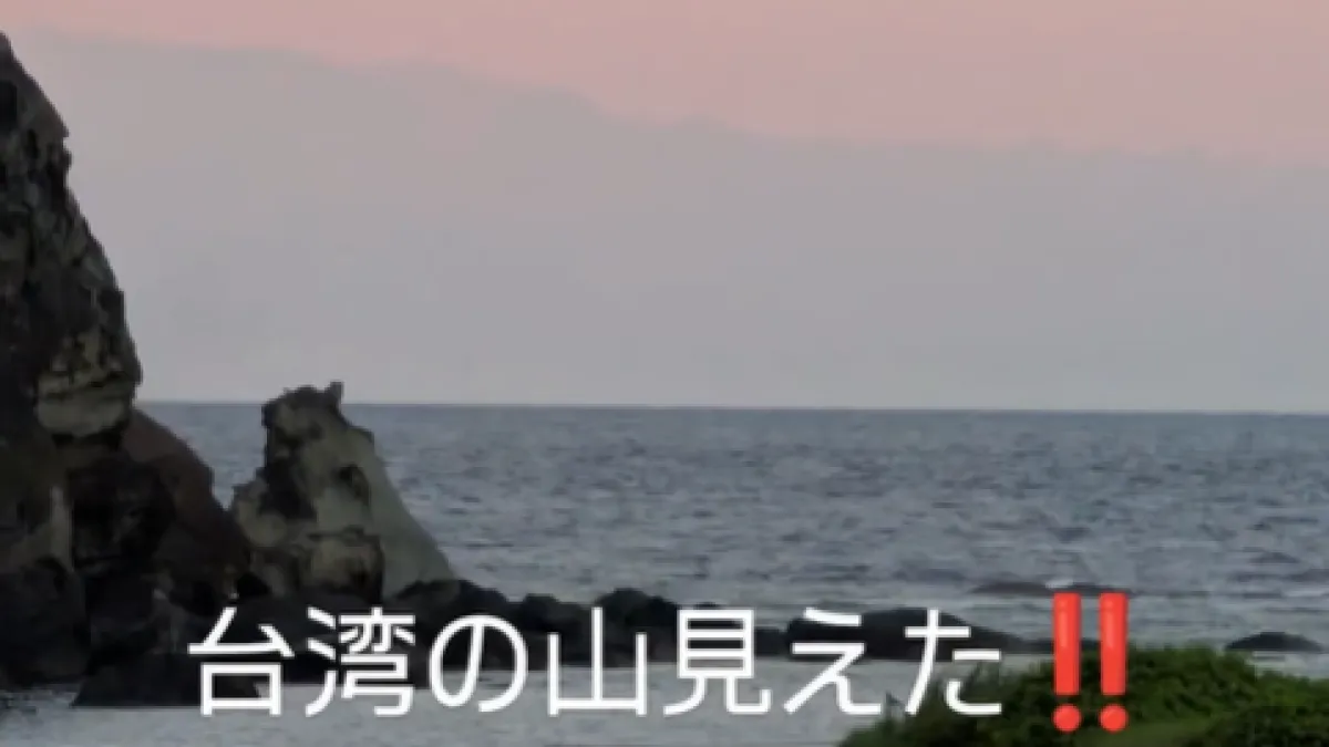 Social media users on Threads share photos showing a clear view of Taiwan's Central Mountain Range from Yonaguni Island. (Screenshot from Threads)