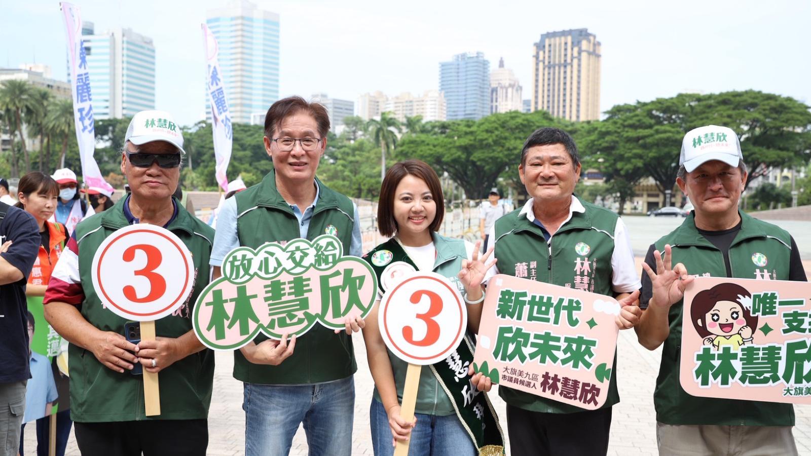 農民女兒拚進議會!林慧欣抽中3號 美濃農會總幹事鍾清輝力挺新世代
