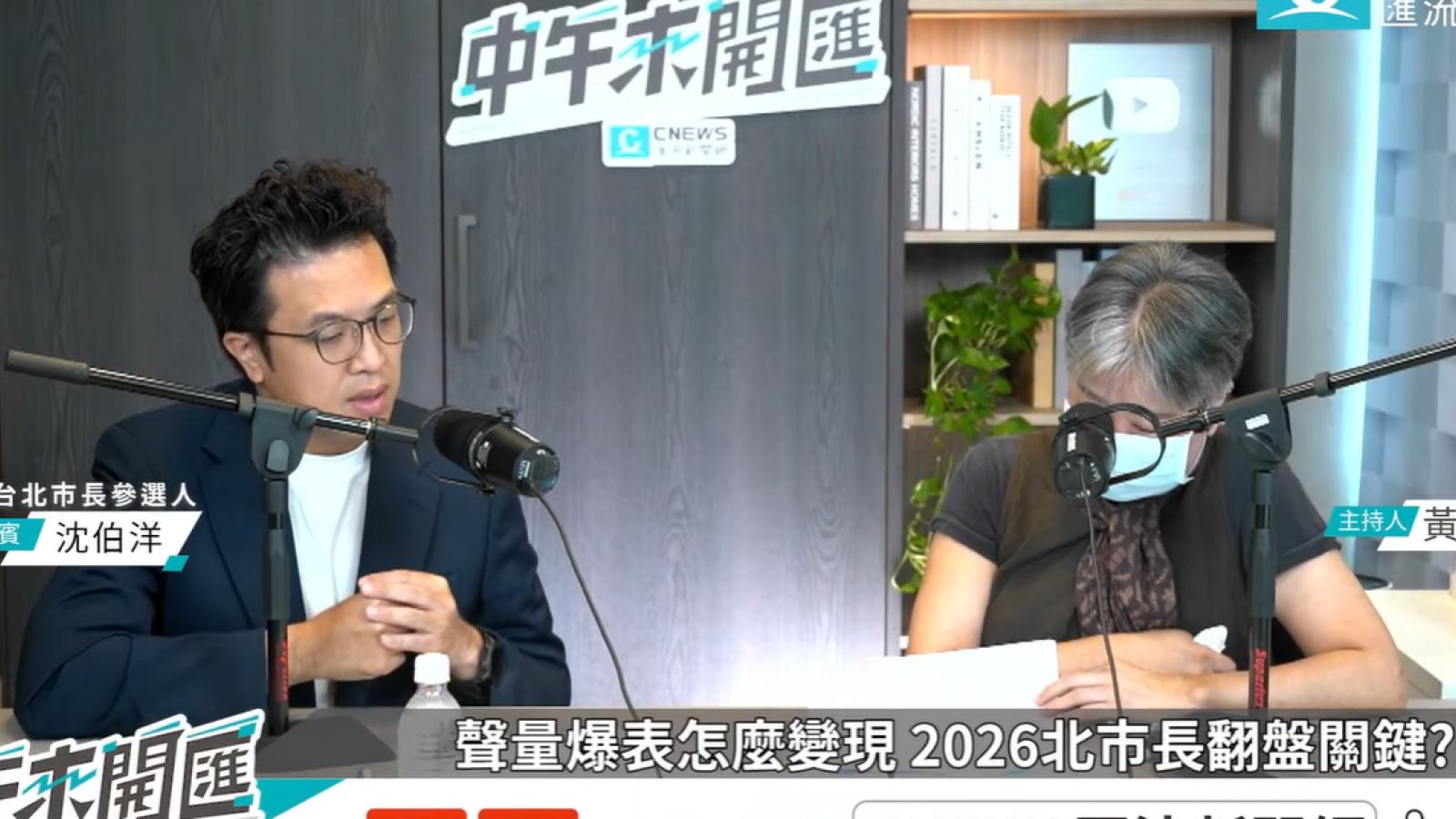 徐巧芯曾讚沈伯洋「私下很好相處」?黃光芹發文致歉:我錯誤轉述帶來困擾