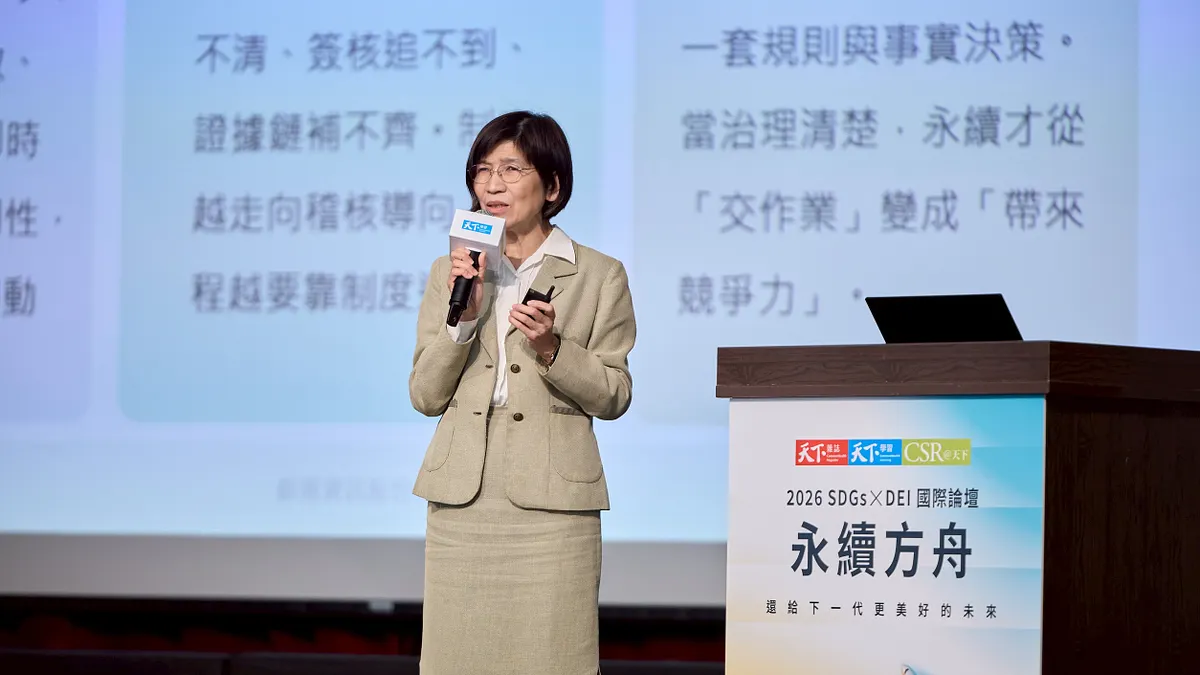 於《2026 SDGs × DEI 國際論壇》現場,叡揚資訊總經理胡瑞柔指出,數據可信度已成為企業決策關鍵基礎,並強調透過整合數據與治理機制,可提升企業面對外部規範與風險挑戰的應對能力。(圖/叡揚提供)