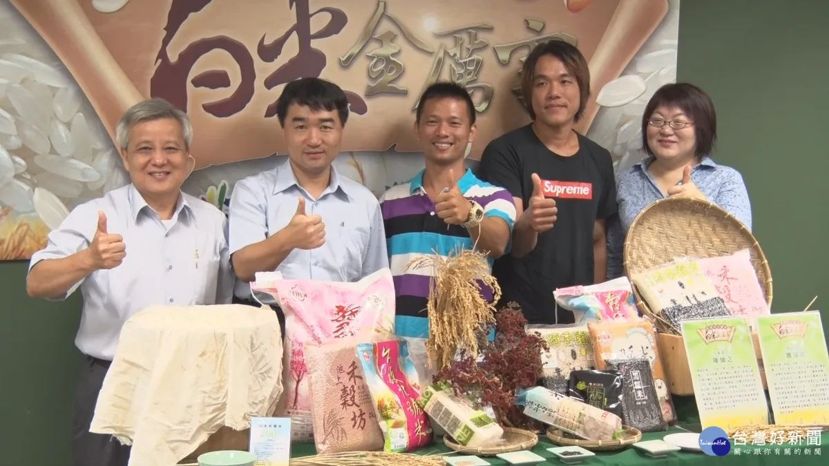 品嚐臺灣香Q白米飯 9/16花博公園評比