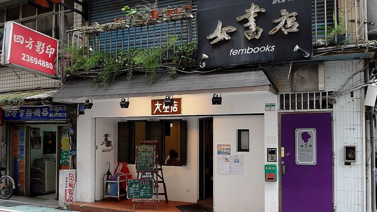 不敵大環境 女性主義書店「女書店」7/1熄燈