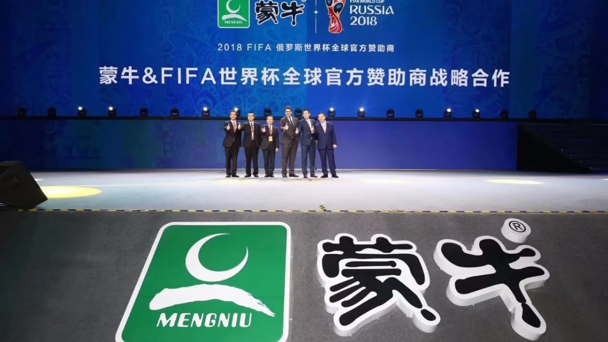 2018世界盃,中國企業大手筆贊助(取自網路)