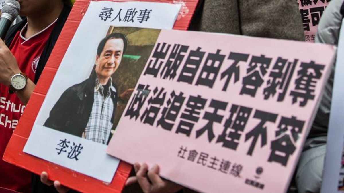 《環球時報》認為李波可能是自願配合調查,卻被香港媒體炒作。(BBC中文網) 《環球時報》認為李波可能是自願配合調查,卻被香港媒體炒作。(BBC中文網)