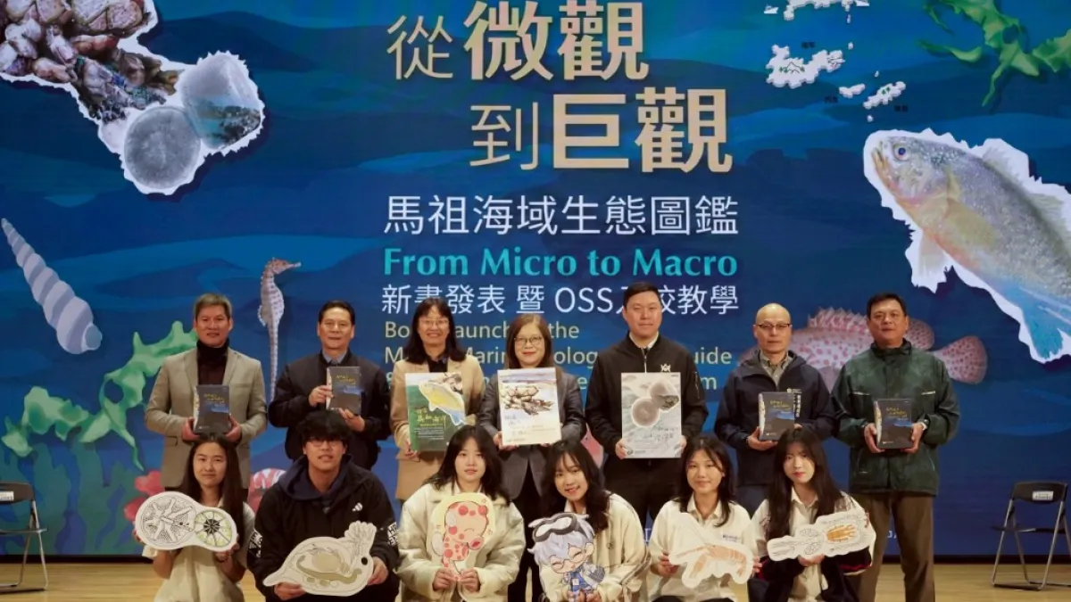 管碧玲主委(後排中)、國海院長陳璋玲(後排左3)、李問副秘書長(後排右3)、王忠銘縣長(後排左2)等貴賓合影。(圖/行政院海洋委員會提供)