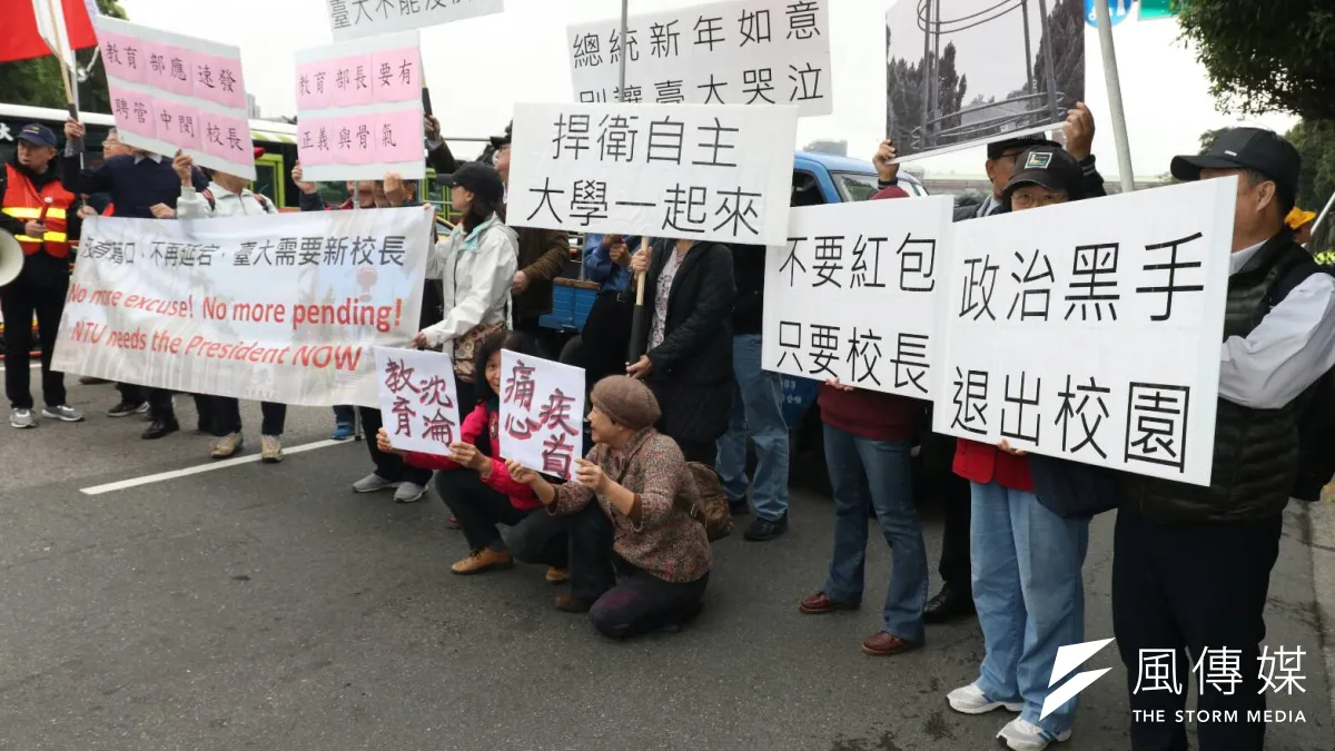 台大校長人事拖延近四個月,教育部從「卡管」到「拔管」,面對抗議完全不予聞問。(蘇仲泓攝)