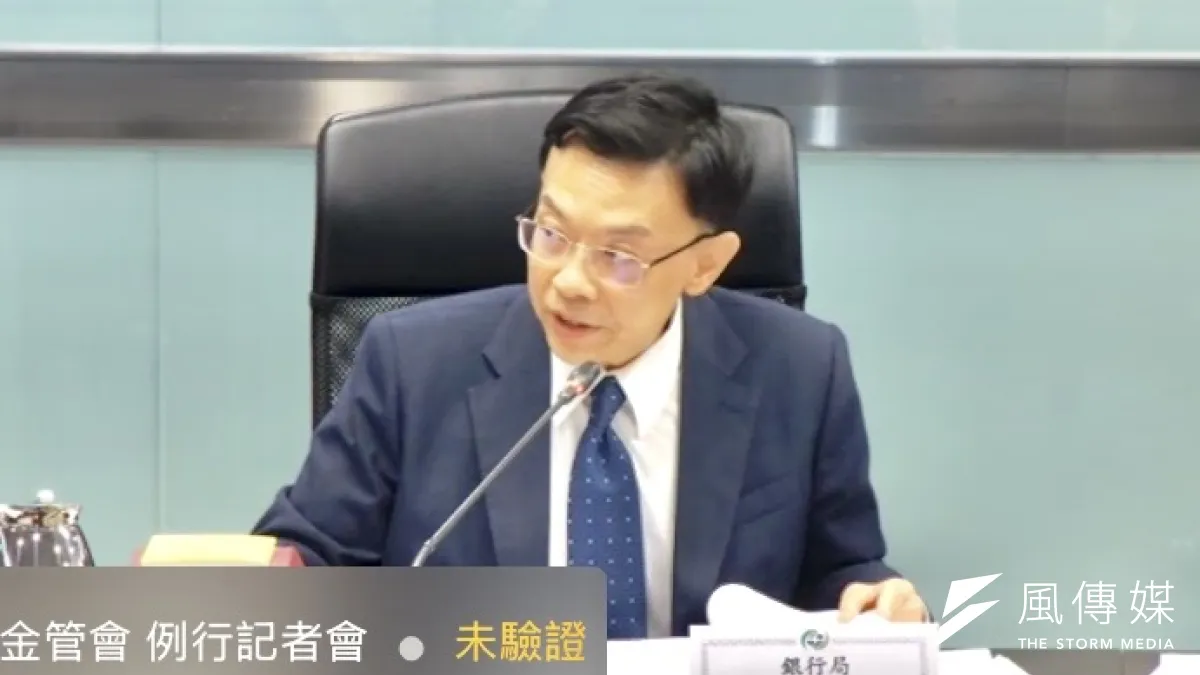 金管會銀行局副局長王允中8日說明對台新銀行的600萬元裁罰案。(取自線上記者會)