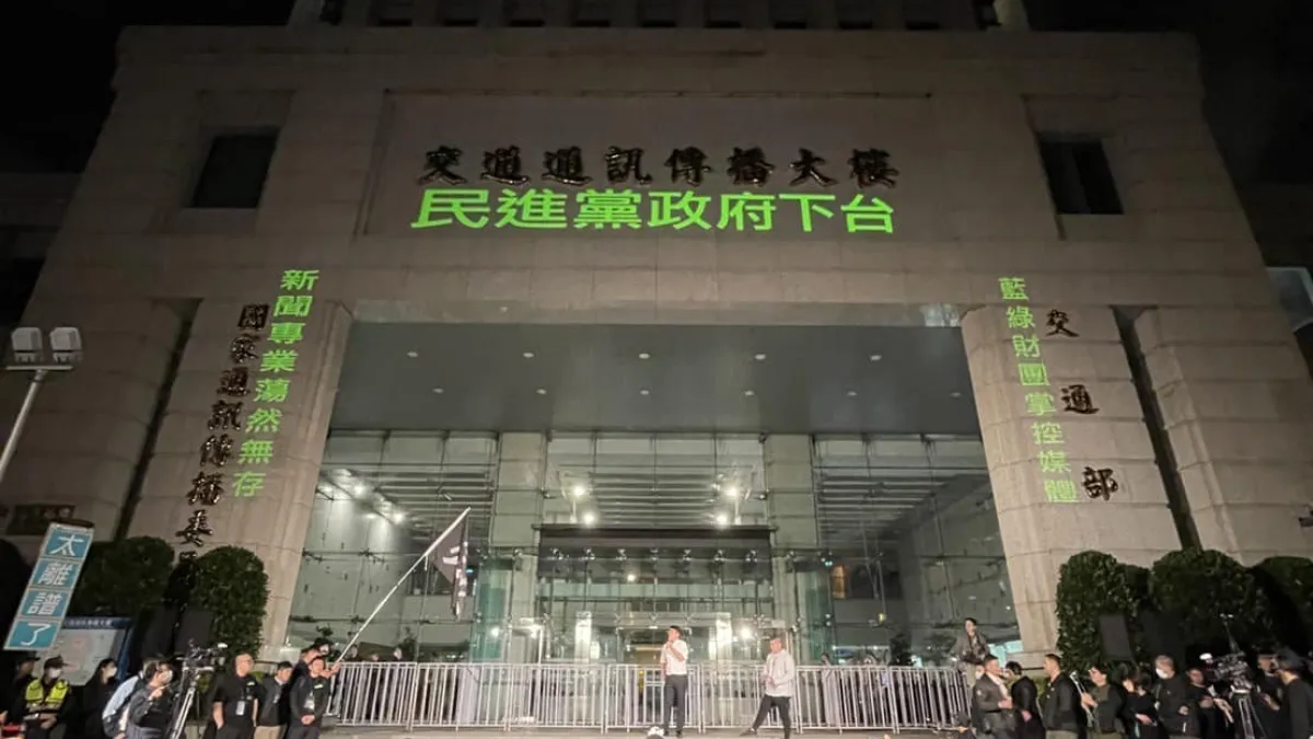 黃國昌選前號召民眾夜衝NCC,抗議民進黨政府對於三立違法入股中嘉不作為。(資料照,取自黃國昌臉書)