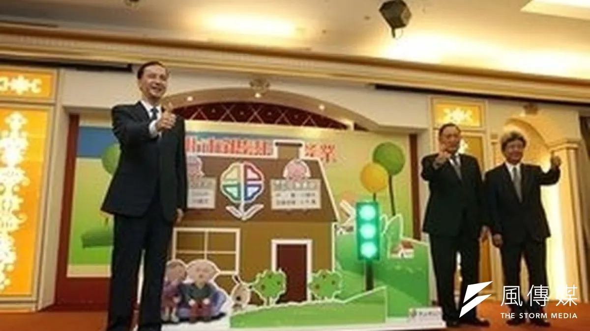 聲寶與日本松下合作在新北興建銀髮住宅。(取自新北市政府官網)