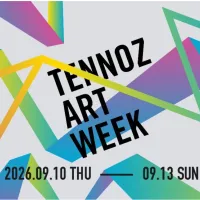 寺田倉庫は国際アートフェアTokyo Gendaiと連携し、9月10日から天王洲で「TENNOZ ART WEEK 2026」を開催する。(写真/TENNOZ ART WEEK PR事務局提供) 寺田倉庫は国際アートフェアTokyo Gendaiと連携し、9月10日から天王洲で「TENNOZ ART WEEK 2026」を開催する。(写真/TENNOZ ART WEEK PR事務局提供)