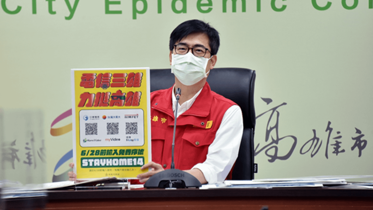 陳其邁在高雄的防疫成績,成功止住民進黨中央因防疫破功造成的政治失血。(資料照,高雄市政府提供) 陳其邁在高雄的防疫成績,成功止住民進黨中央因防疫破功造成的政治失血。(資料照,高雄市政府提供)