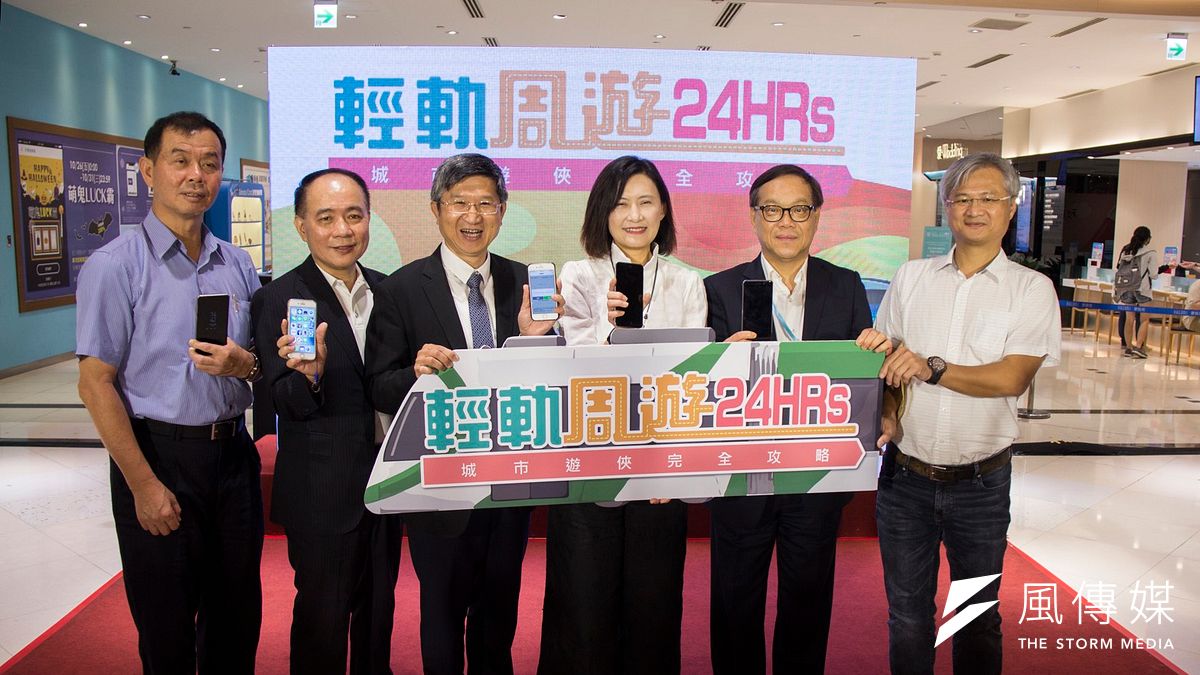 高雄市觀光局長曾姿雯(右三)表示,今年推出的「輕軌周遊24HRs」,宣示高雄邁入智慧旅遊的新里程碑,只要透過手機就能輕鬆玩高雄。(圖/徐炳文攝) 高雄市觀光局長曾姿雯(右三)表示,今年推出的「輕軌周遊24HRs」,宣示高雄邁入智慧旅遊的新里程碑,只要透過手機就能輕鬆玩高雄。(圖/徐炳文攝)