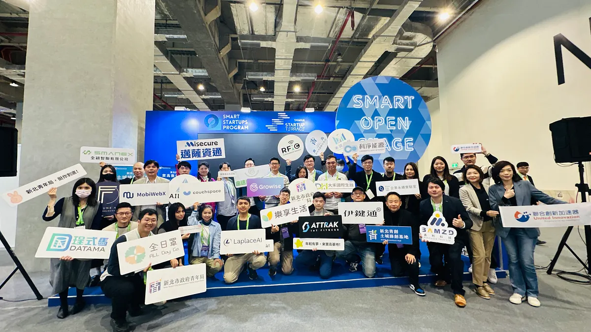 寶高數位基地團隊率隊參與2025智慧城市展。(圖/新北市青年局提供) 寶高數位基地團隊率隊參與2025智慧城市展。(圖/新北市青年局提供)