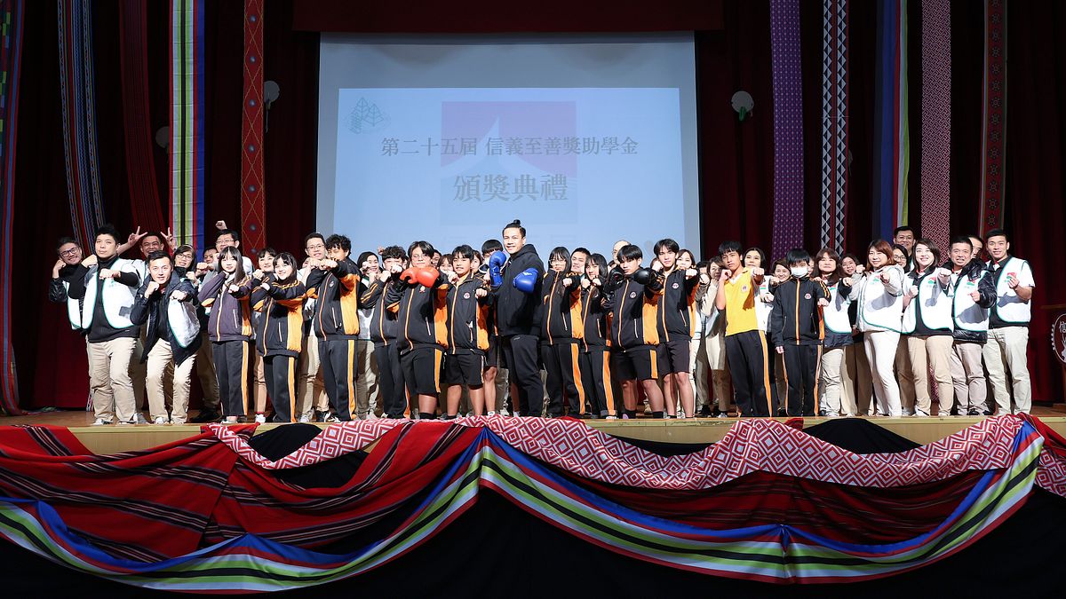 信義房屋連續支持「信義至善獎助學金」25周年,信義志工團也每年親送獎學金與禮品給逾200名信義鄉國中小優秀學生。 信義房屋連續支持「信義至善獎助學金」25周年,信義志工團也每年親送獎學金與禮品給逾200名信義鄉國中小優秀學生。