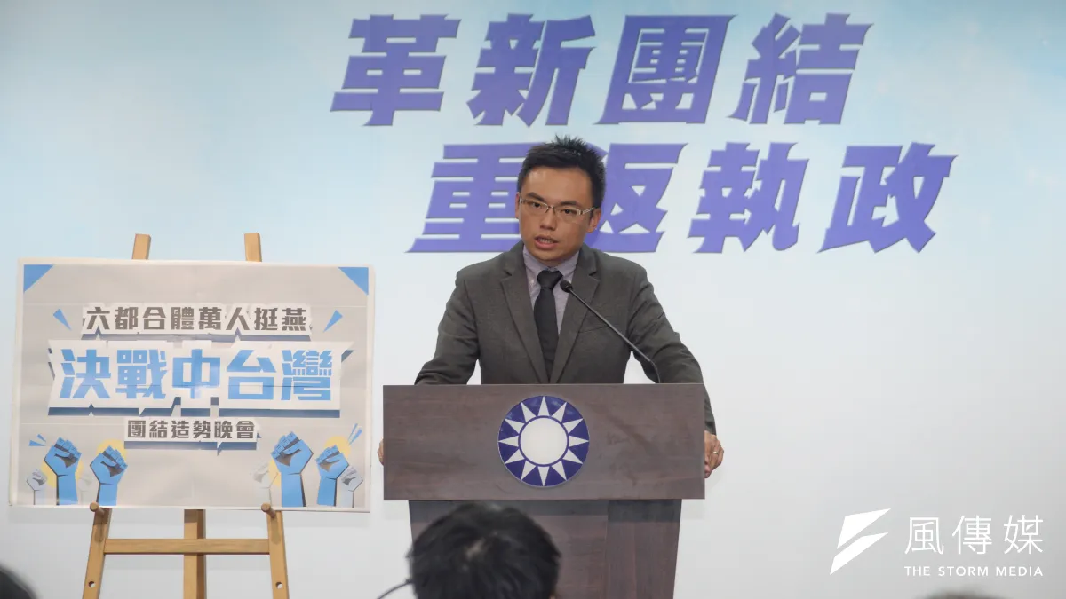 20181012-「六都合體萬人挺燕決戰中台灣-團結造勢晚會」記者會,國民黨發言人洪孟楷。(甘岱民攝)