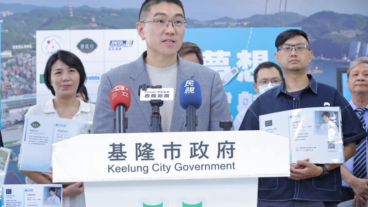 基隆青年實習企業媒合徵才活動起跑!市府媒合逾百職缺向青年招手。(圖/基隆市政府)