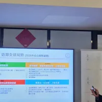 Tang Prize Foundation CEO Chern Jenn-chuan Chern presents the foundation's global outlook report on April 30, 2026. (Photo by Penny Wang) Tang Prize Foundation CEO Chern Jenn-chuan Chern presents the foundation's global outlook report on April 30, 2026. (Photo by Penny Wang)