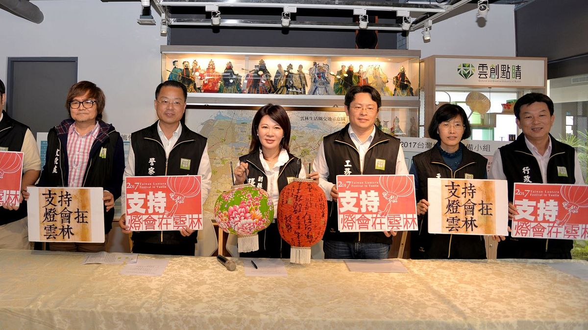 眾所期待 雲縣2017台灣燈會籌備小組宣告啟動 眾所期待 雲縣2017台灣燈會籌備小組宣告啟動