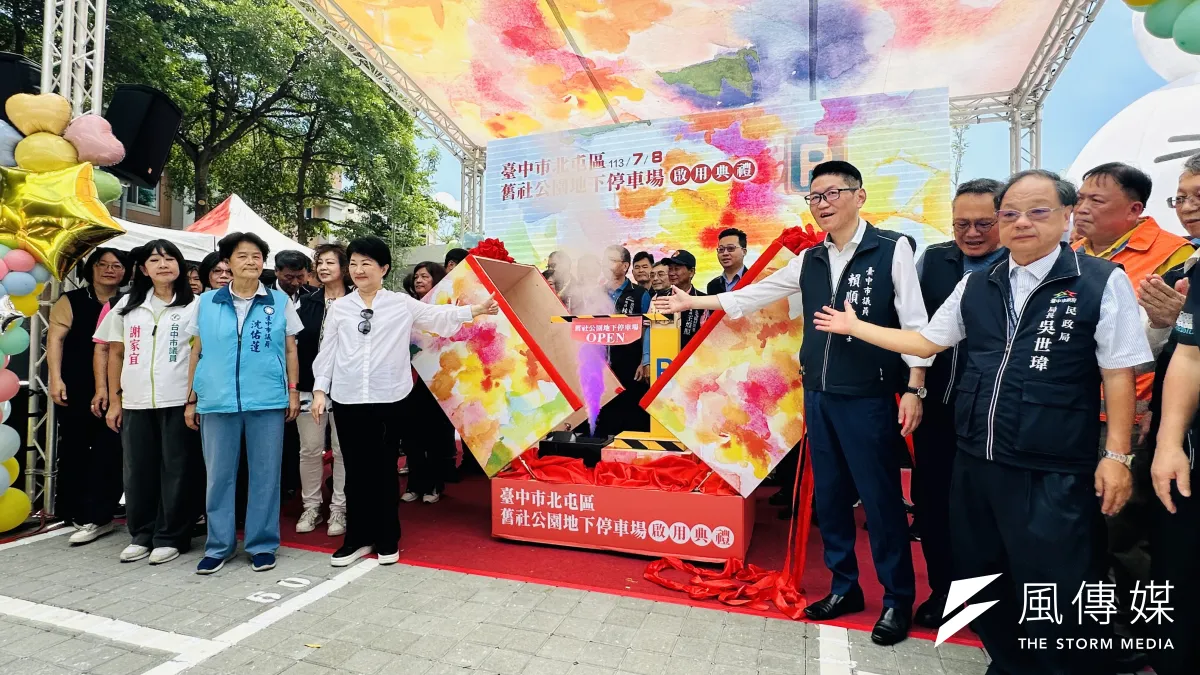 舊社公園地下停車場啟用,盧秀燕市長宣布即日起至9月7日前暫免收費,之後再由委外廠商營運並開始收費。(圖/王秀禾攝)