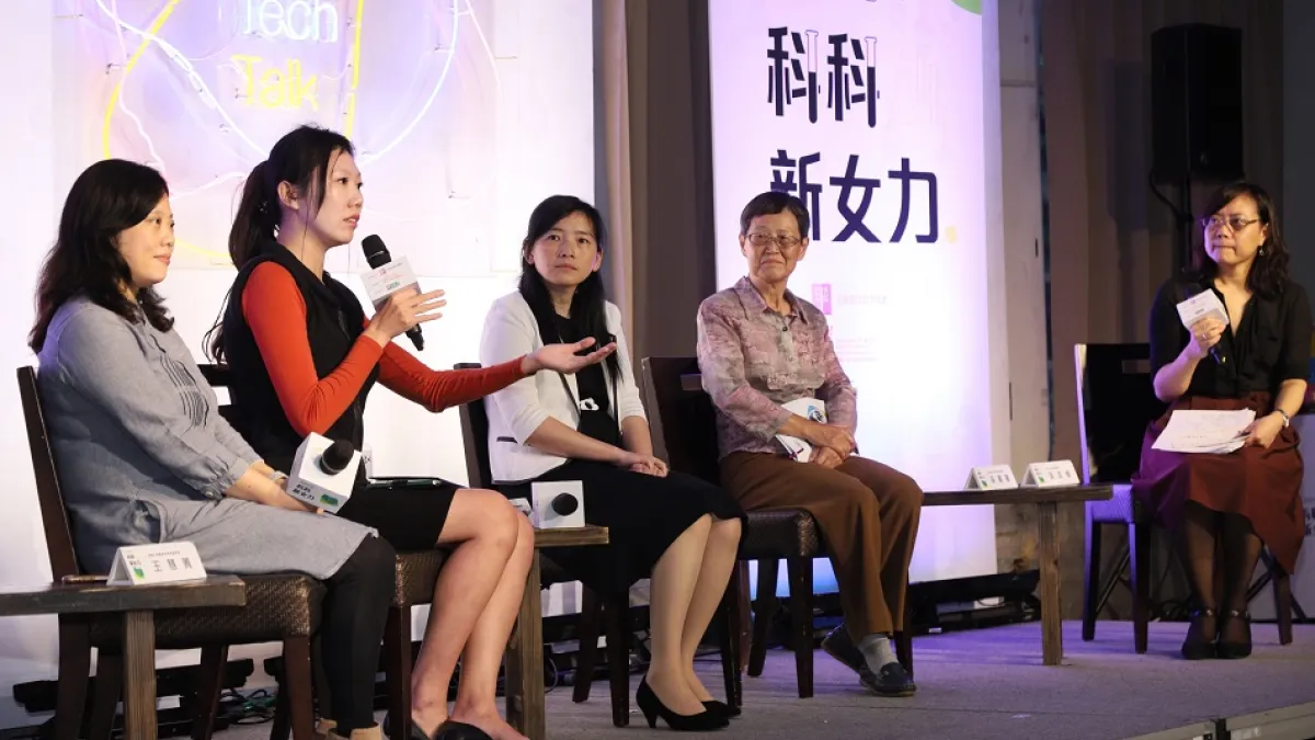 10月11日為國際女孩日,國內產官學女性菁英特別同台分享她們的創業心路歷程。(圖/財團法人婦女權益促進發展基金會提供)