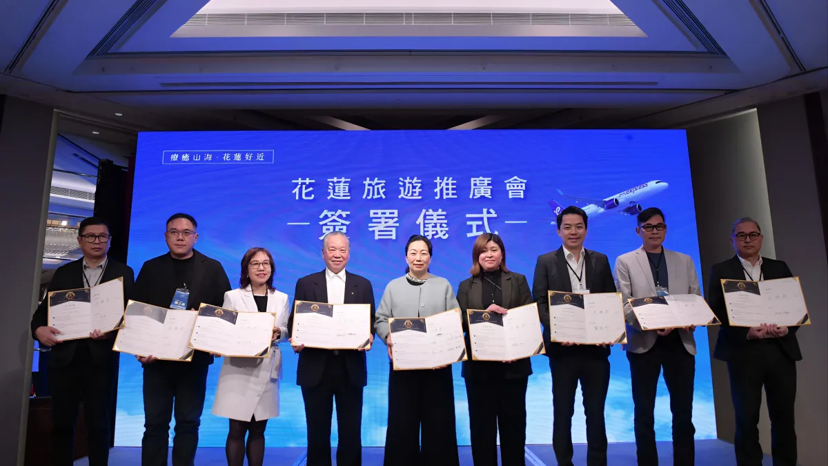 花蓮縣長徐榛蔚攜手香港8家旅行社簽署合作備忘錄,開創國際觀光合作新局。(圖/花蓮縣政府提供)