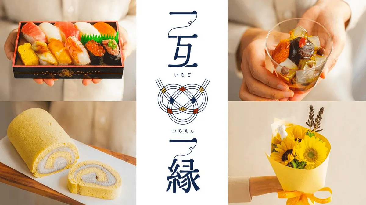 「エキュート日暮里」は2025年7月15日でリニューアルオープンから5周年を迎える。(写真/JR東日本クロスステーション デベロップメントカンパニーPR事務局提供) 「エキュート日暮里」は2025年7月15日でリニューアルオープンから5周年を迎える。(写真/JR東日本クロスステーション デベロップメントカンパニーPR事務局提供)