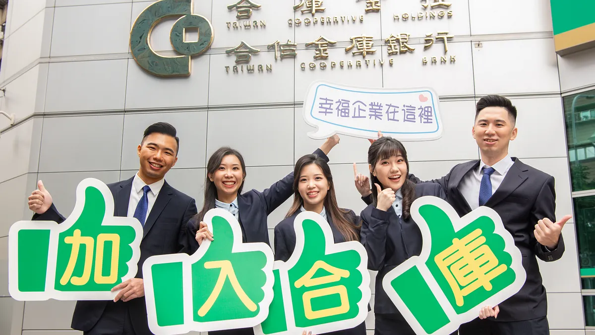 合庫銀行與AMC公司舉行聯合徵才,預計招募108人,起薪最低3萬7800元。(合庫銀行提供)