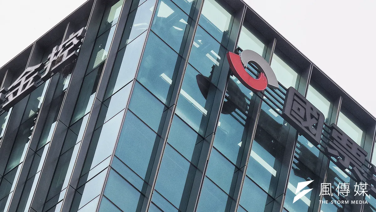 國票金控將由「一公三民」共治,情勢較過往複雜險峻,需要強棒擔任董座。(資料照,柯承惠攝)