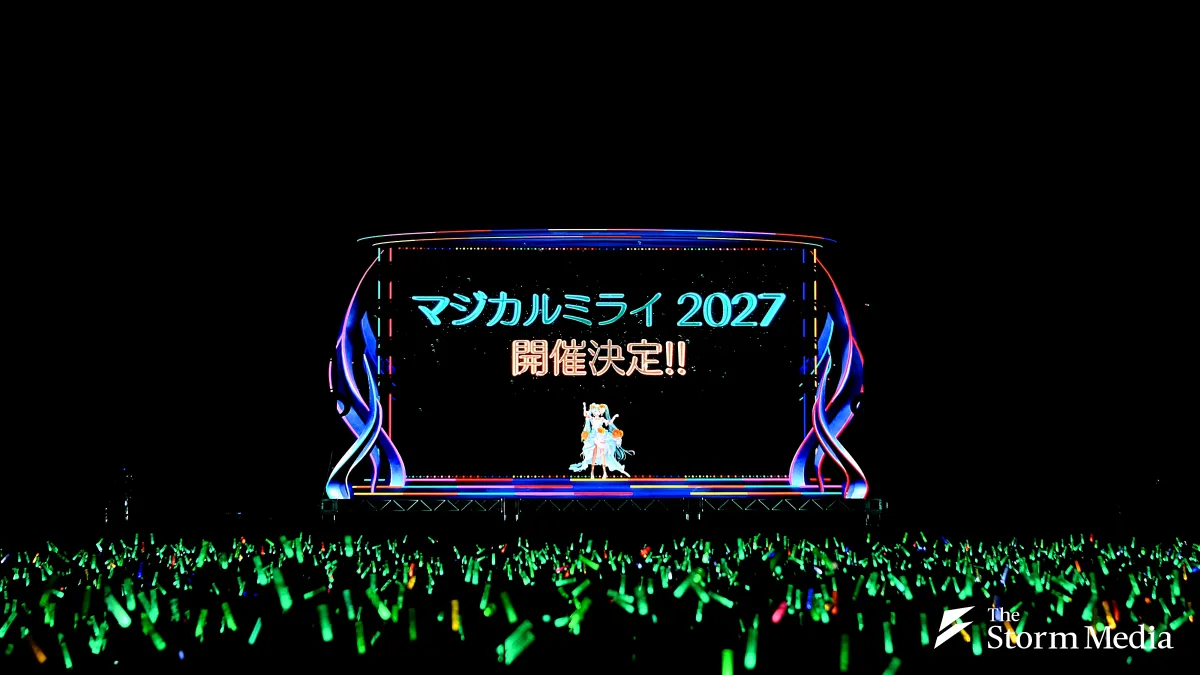 Hatsune Miku's MAGICAL MIRAI 2027 will make its first stop in Hiroshima, organizers announced August 30. (©CFM/©TOKYO MX/©SEGA)