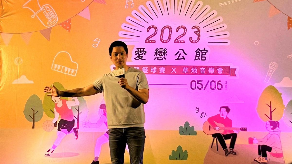 「2023愛戀公館-寶藏籃球賽X草地音樂會」活動,6日在寶藏巖國際藝術村舉行。(圖/臺北市政府商業處提供) 「2023愛戀公館-寶藏籃球賽X草地音樂會」活動,6日在寶藏巖國際藝術村舉行。(圖/臺北市政府商業處提供)