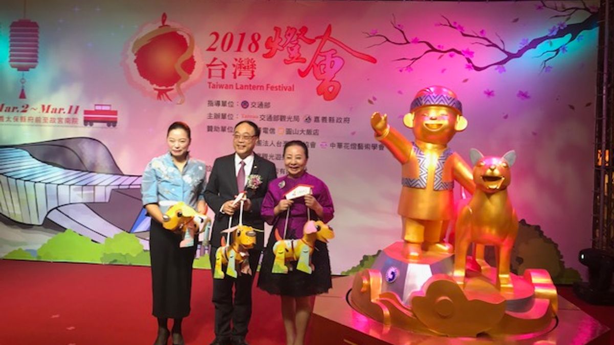 2018台灣燈會訂於3月2日元宵節當日晚間7時,主燈「忠義天成」台灣犬4日亮相。(交通部觀光局提供) 2018台灣燈會訂於3月2日元宵節當日晚間7時,主燈「忠義天成」台灣犬4日亮相。(交通部觀光局提供)