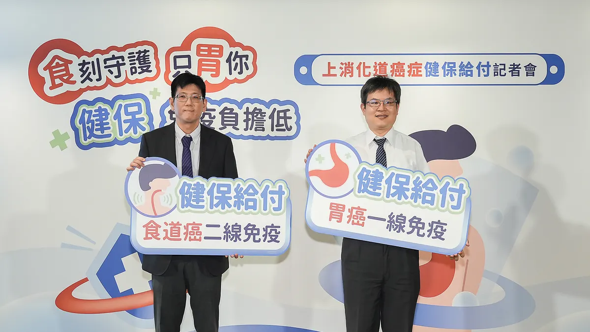 台北榮民總醫院腫瘤醫學部腫瘤內科主任暨腫瘤免疫治療中心主任陳明晃醫師食道癌及胃癌年奪六千條人命,(右)台中慈濟醫院外科部主任兼任一般外科主任余政展醫師,一同說明。 台北榮民總醫院腫瘤醫學部腫瘤內科主任暨腫瘤免疫治療中心主任陳明晃醫師食道癌及胃癌年奪六千條人命,(右)台中慈濟醫院外科部主任兼任一般外科主任余政展醫師,一同說明。