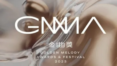 第34屆金曲獎入圍名單公布。(圖/翻攝自FACEBOOK/金曲 GMA)