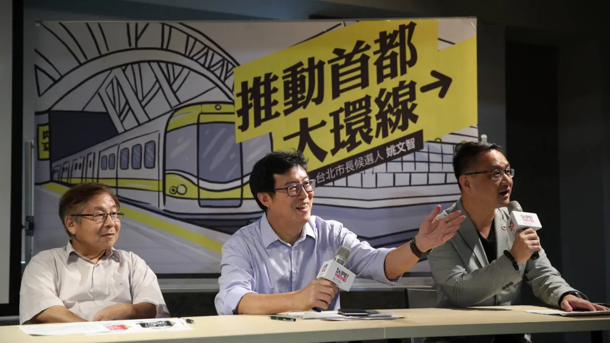 柯文哲市府第一任運局長周禮良,今(17)日出席民進黨台北市長參選人姚文智「推動首都大環線」記者會。(姚文智辦公室提供)